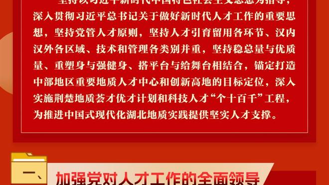 小猪谈穆勒：想超过我的7个德国杯冠军，那他就必须再次续约了